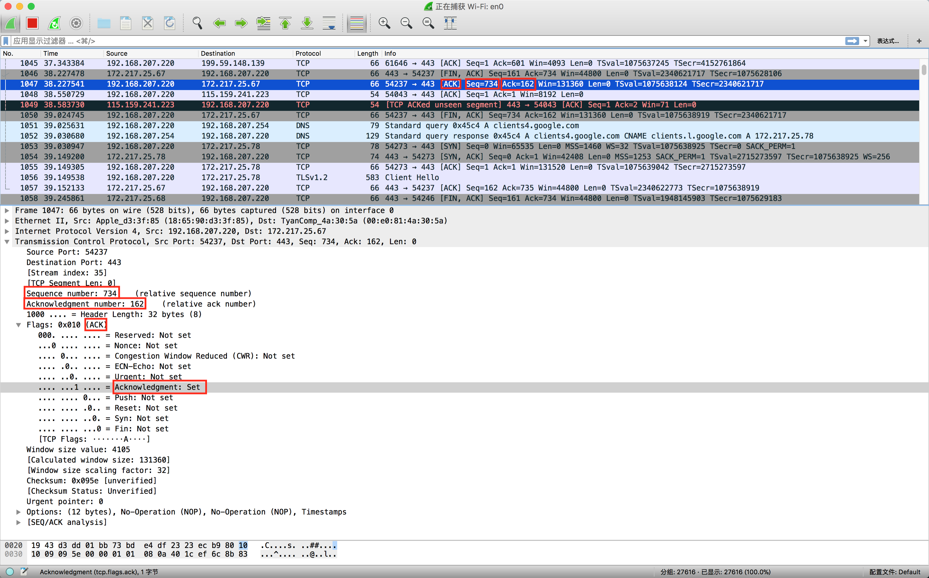 wireshark_tcp_wave_second